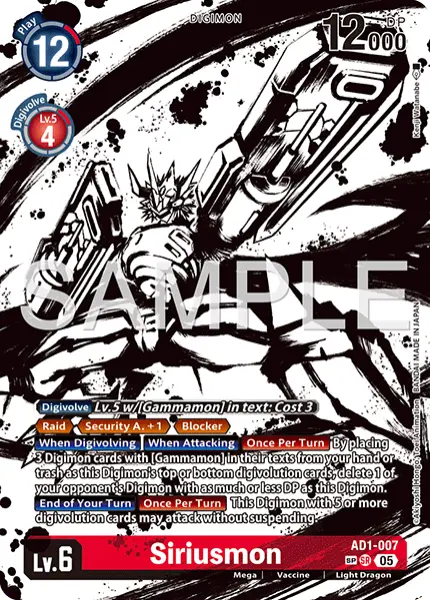 Digimon TCG Card 'AD1-007_P2' 'Siriusmon'