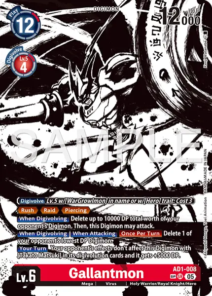 Digimon TCG Card 'AD1-008_P2' 'Gallantmon'