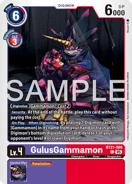 Digimon TCG Card 'BT21-069_P1' 'GulusGammamon'