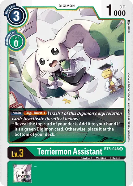 Digimon TCG Card 'BT5-046' 'TerriermonAssistant'
