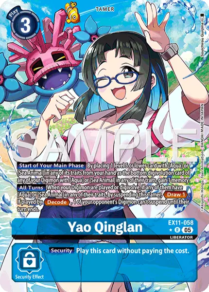 Digimon TCG Card 'EX11-058_P1' 'Yao Qinglan'