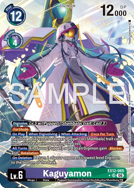 Digimon TCG Card 'EX12-065_P1' 'Kaguyamon'